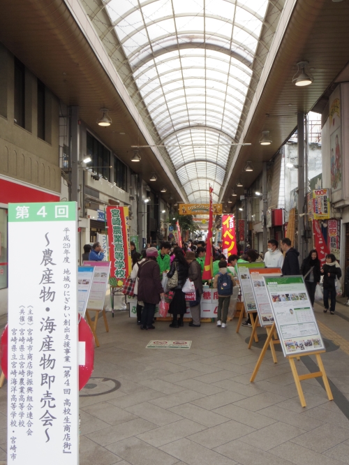 高校生商店街